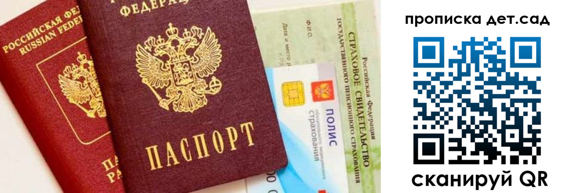 временная регистрация адрес в Азнакаево