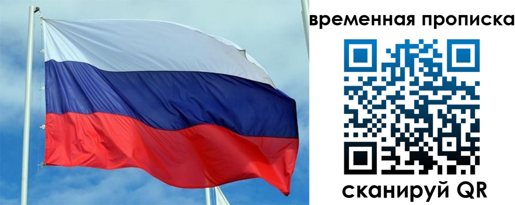 регистрация для дет. сада в Азнакаево